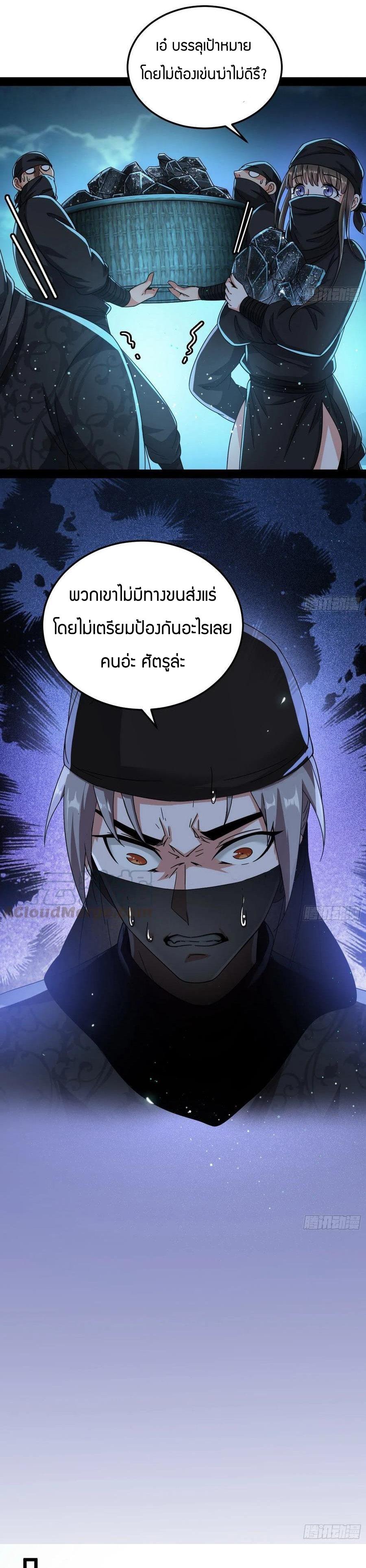 Manga-lc-com อ่านมังงะ อ่านการ์ตูน ออนไลน์ ฟรี I’m an Evil God ตอนที่ 1 2 3 4 5 6 7 8 9 10 11 12 13 14 ฟรี ไม่มีโฆษณา Manga-lc - อ่าน มังงะ อ่าน การ์ตูน ออนไลน์ อ่านมังงะ ฟรี