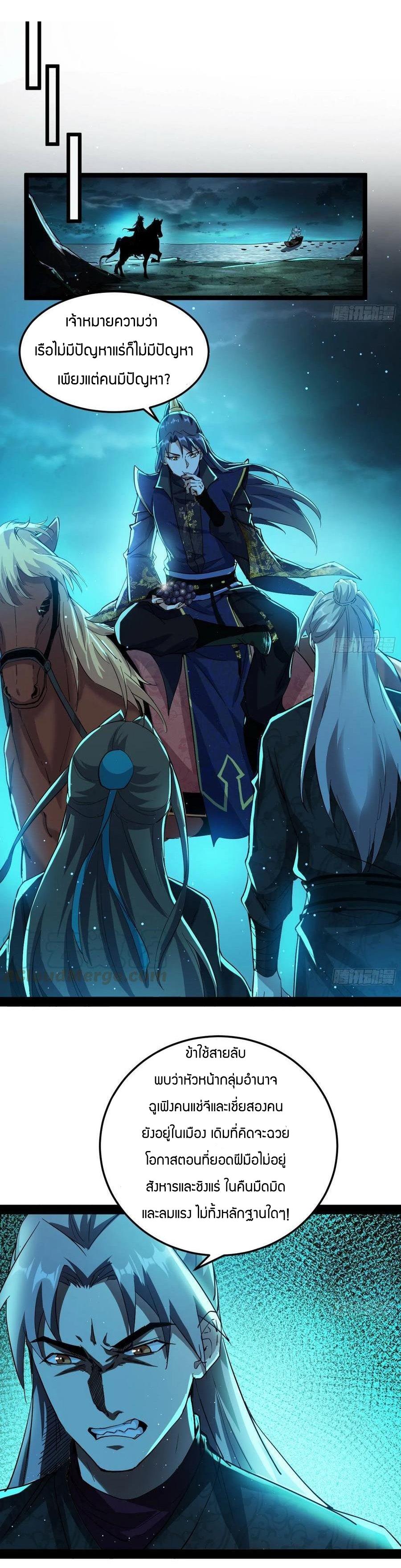 Manga-lc-com อ่านมังงะ อ่านการ์ตูน ออนไลน์ ฟรี I’m an Evil God ตอนที่ 1 2 3 4 5 6 7 8 9 10 11 12 13 14 ฟรี ไม่มีโฆษณา Manga-lc - อ่าน มังงะ อ่าน การ์ตูน ออนไลน์ อ่านมังงะ ฟรี