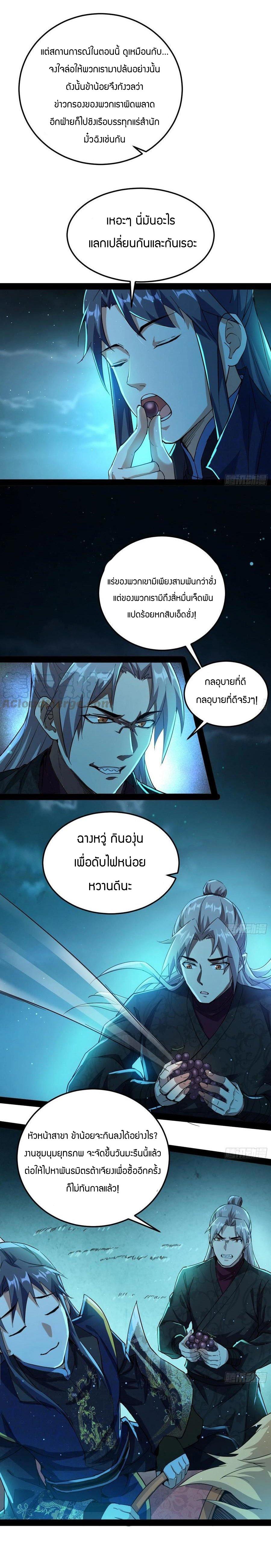 Manga-lc-com อ่านมังงะ อ่านการ์ตูน ออนไลน์ ฟรี I’m an Evil God ตอนที่ 1 2 3 4 5 6 7 8 9 10 11 12 13 14 ฟรี ไม่มีโฆษณา Manga-lc - อ่าน มังงะ อ่าน การ์ตูน ออนไลน์ อ่านมังงะ ฟรี