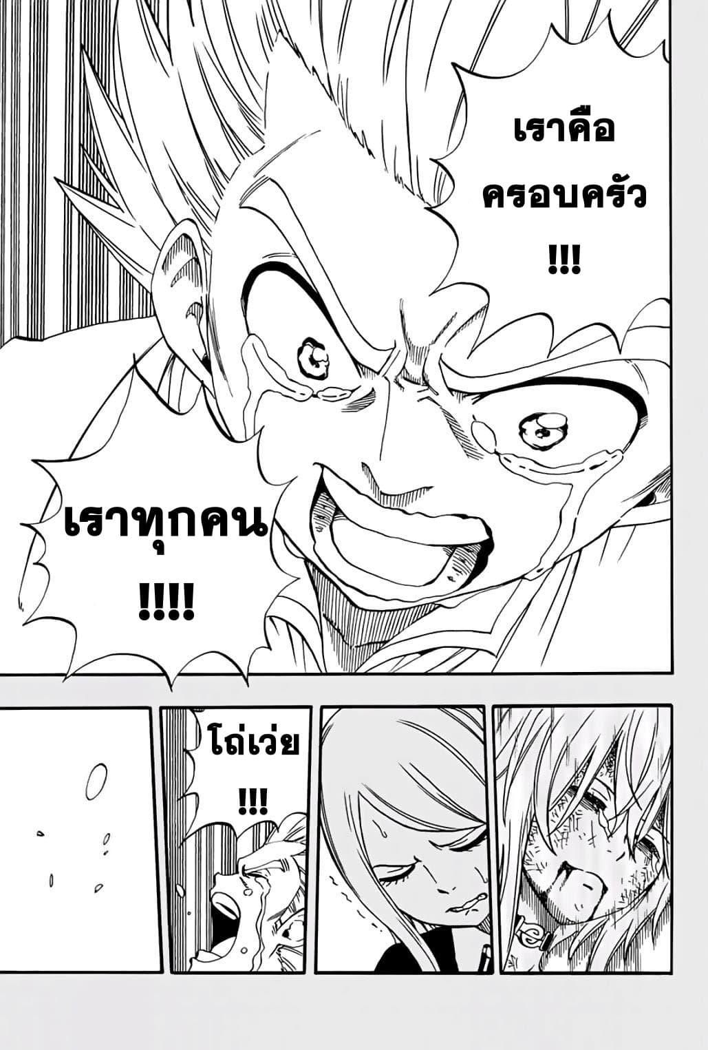 Manga-lc-com อ่านมังงะ อ่านการ์ตูน ออนไลน์ ฟรี Fairy Tail 100 Years Quest ตอนที่ 1 2 3 4 5 6 7 8 9 10 11 12 13 14 ฟรี ไม่มีโฆษณา Manga-lc - อ่าน มังงะ อ่าน การ์ตูน ออนไลน์ อ่านมังงะ ฟรี