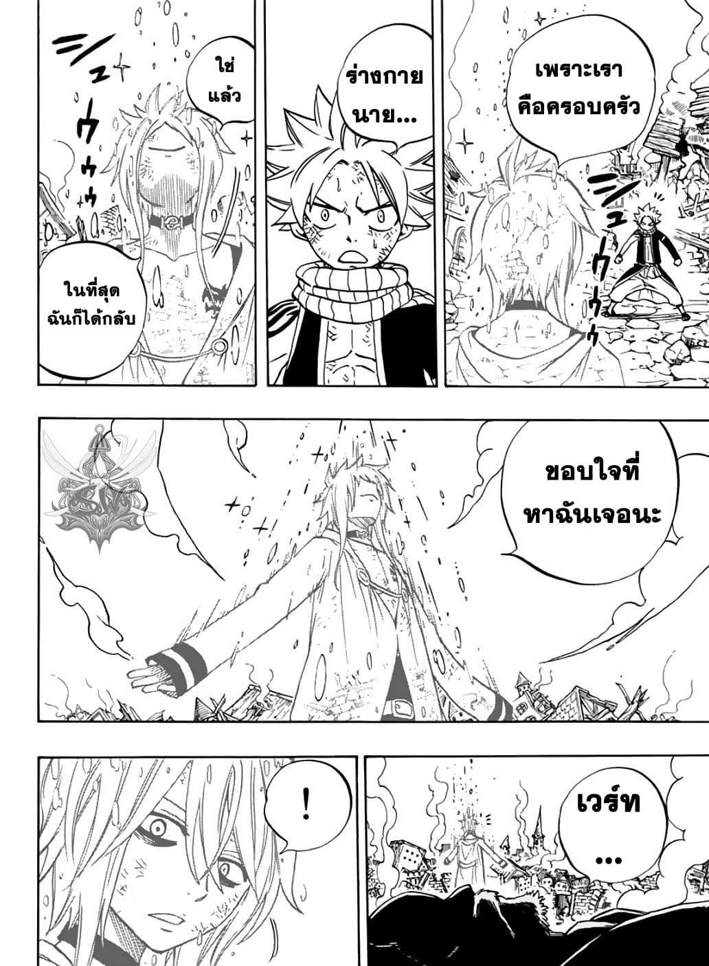 Manga-lc-com อ่านมังงะ อ่านการ์ตูน ออนไลน์ ฟรี Fairy Tail 100 Years Quest ตอนที่ 1 2 3 4 5 6 7 8 9 10 11 12 13 14 ฟรี ไม่มีโฆษณา Manga-lc - อ่าน มังงะ อ่าน การ์ตูน ออนไลน์ อ่านมังงะ ฟรี