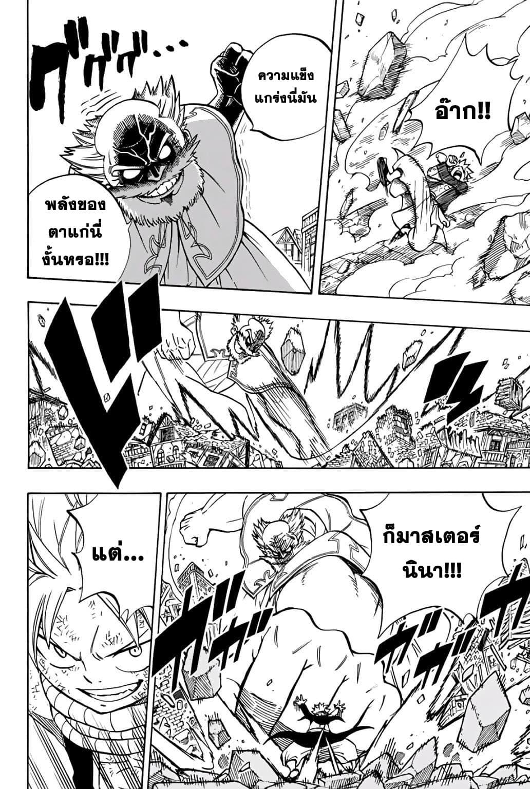 Manga-lc-com อ่านมังงะ อ่านการ์ตูน ออนไลน์ ฟรี Fairy Tail 100 Years Quest ตอนที่ 1 2 3 4 5 6 7 8 9 10 11 12 13 14 ฟรี ไม่มีโฆษณา Manga-lc - อ่าน มังงะ อ่าน การ์ตูน ออนไลน์ อ่านมังงะ ฟรี