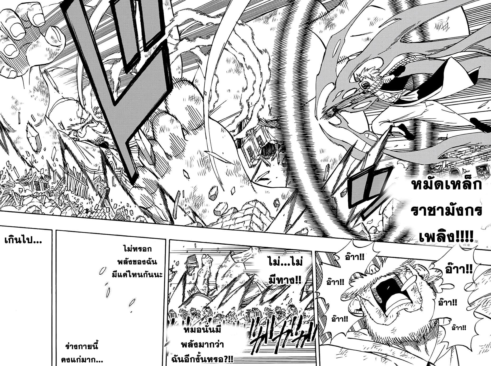 Manga-lc-com อ่านมังงะ อ่านการ์ตูน ออนไลน์ ฟรี Fairy Tail 100 Years Quest ตอนที่ 1 2 3 4 5 6 7 8 9 10 11 12 13 14 ฟรี ไม่มีโฆษณา Manga-lc - อ่าน มังงะ อ่าน การ์ตูน ออนไลน์ อ่านมังงะ ฟรี