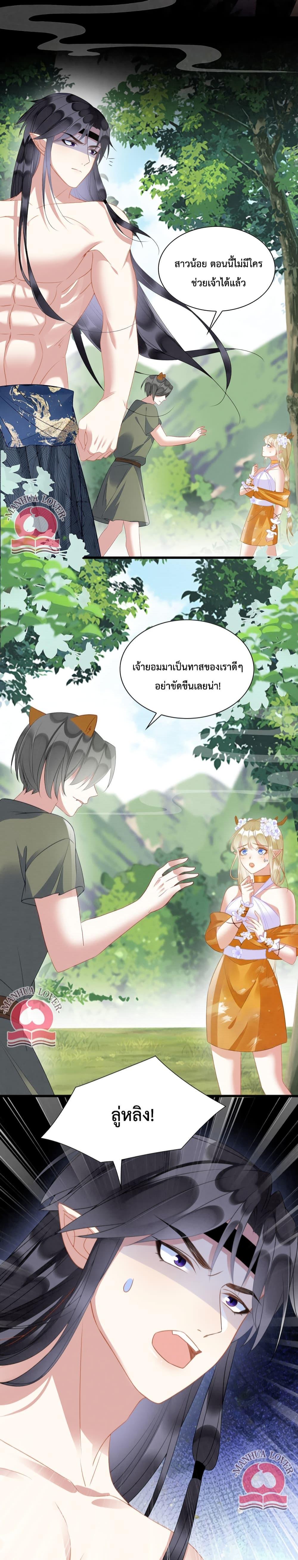 Manga-lc-com อ่านมังงะ อ่านการ์ตูน ออนไลน์ ฟรี Help! The Snake Husband Loves Me So Much! ตอนที่ 1 2 3 4 5 6 7 8 9 10 11 12 13 14 ฟรี ไม่มีโฆษณา Manga-lc - อ่าน มังงะ อ่าน การ์ตูน ออนไลน์ อ่านมังงะ ฟรี