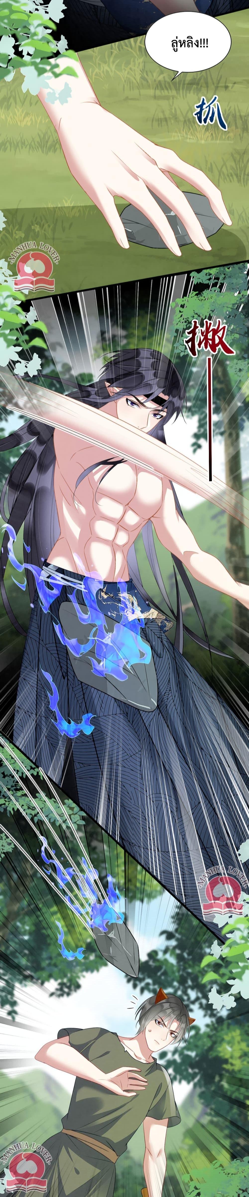 Manga-lc-com อ่านมังงะ อ่านการ์ตูน ออนไลน์ ฟรี Help! The Snake Husband Loves Me So Much! ตอนที่ 1 2 3 4 5 6 7 8 9 10 11 12 13 14 ฟรี ไม่มีโฆษณา Manga-lc - อ่าน มังงะ อ่าน การ์ตูน ออนไลน์ อ่านมังงะ ฟรี