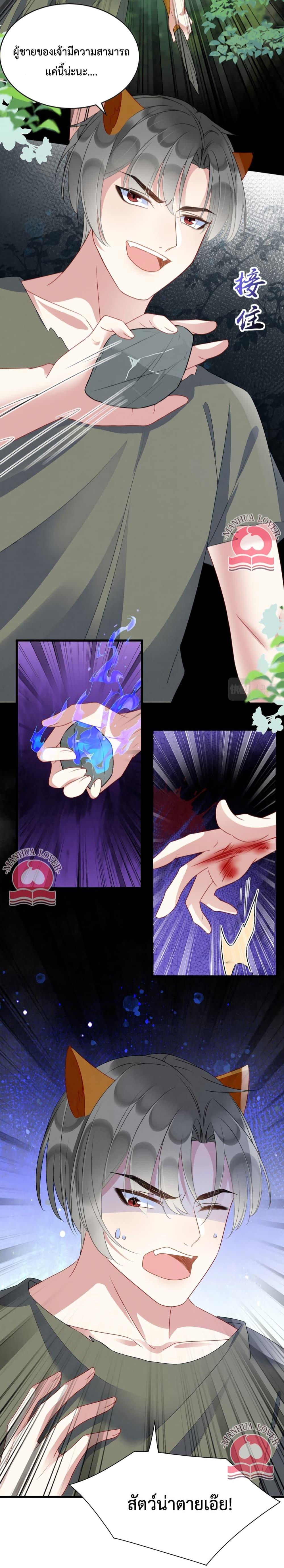 Manga-lc-com อ่านมังงะ อ่านการ์ตูน ออนไลน์ ฟรี Help! The Snake Husband Loves Me So Much! ตอนที่ 1 2 3 4 5 6 7 8 9 10 11 12 13 14 ฟรี ไม่มีโฆษณา Manga-lc - อ่าน มังงะ อ่าน การ์ตูน ออนไลน์ อ่านมังงะ ฟรี