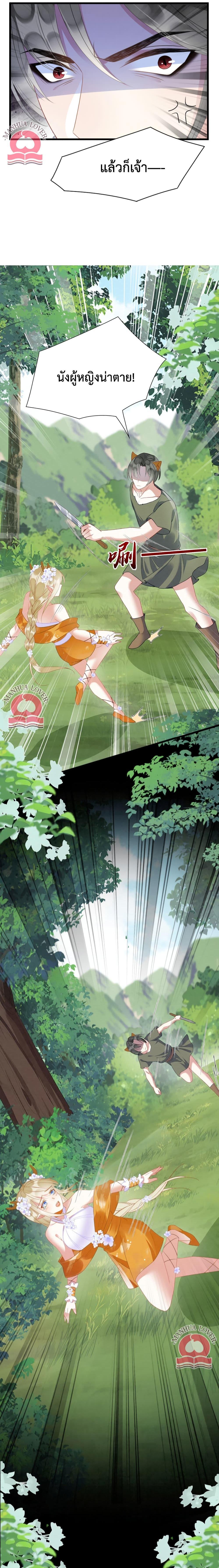 Manga-lc-com อ่านมังงะ อ่านการ์ตูน ออนไลน์ ฟรี Help! The Snake Husband Loves Me So Much! ตอนที่ 1 2 3 4 5 6 7 8 9 10 11 12 13 14 ฟรี ไม่มีโฆษณา Manga-lc - อ่าน มังงะ อ่าน การ์ตูน ออนไลน์ อ่านมังงะ ฟรี