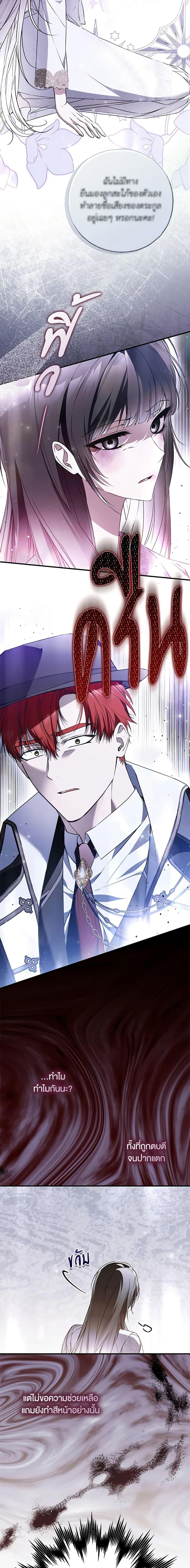 Manga-lc-com อ่านมังงะ อ่านการ์ตูน ออนไลน์ ฟรี My Body Has Been Possessed By Someone ตอนที่ 1 2 3 4 5 6 7 8 9 10 11 12 13 14 ฟรี ไม่มีโฆษณา Manga-lc - อ่าน มังงะ อ่าน การ์ตูน ออนไลน์ อ่านมังงะ ฟรี