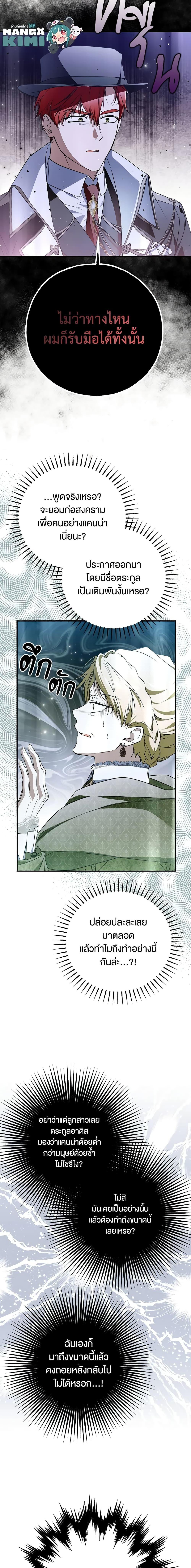 Manga-lc-com อ่านมังงะ อ่านการ์ตูน ออนไลน์ ฟรี My Body Has Been Possessed By Someone ตอนที่ 1 2 3 4 5 6 7 8 9 10 11 12 13 14 ฟรี ไม่มีโฆษณา Manga-lc - อ่าน มังงะ อ่าน การ์ตูน ออนไลน์ อ่านมังงะ ฟรี