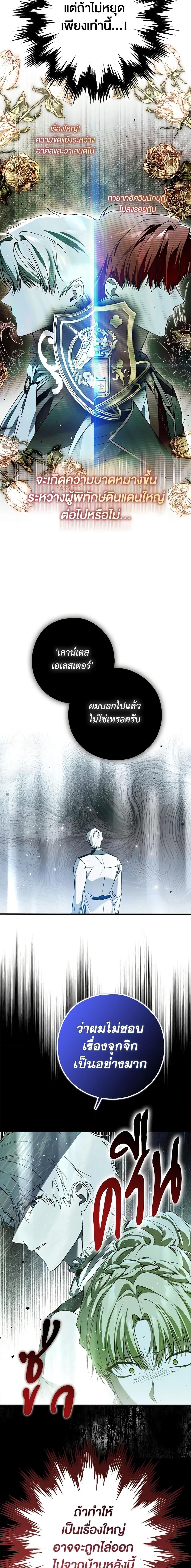 Manga-lc-com อ่านมังงะ อ่านการ์ตูน ออนไลน์ ฟรี My Body Has Been Possessed By Someone ตอนที่ 1 2 3 4 5 6 7 8 9 10 11 12 13 14 ฟรี ไม่มีโฆษณา Manga-lc - อ่าน มังงะ อ่าน การ์ตูน ออนไลน์ อ่านมังงะ ฟรี