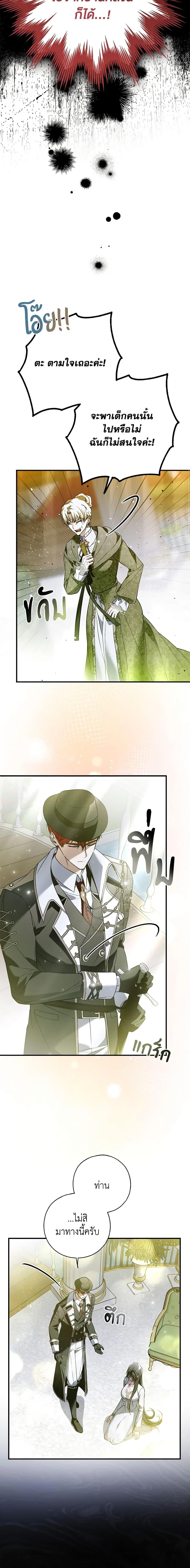 Manga-lc-com อ่านมังงะ อ่านการ์ตูน ออนไลน์ ฟรี My Body Has Been Possessed By Someone ตอนที่ 1 2 3 4 5 6 7 8 9 10 11 12 13 14 ฟรี ไม่มีโฆษณา Manga-lc - อ่าน มังงะ อ่าน การ์ตูน ออนไลน์ อ่านมังงะ ฟรี