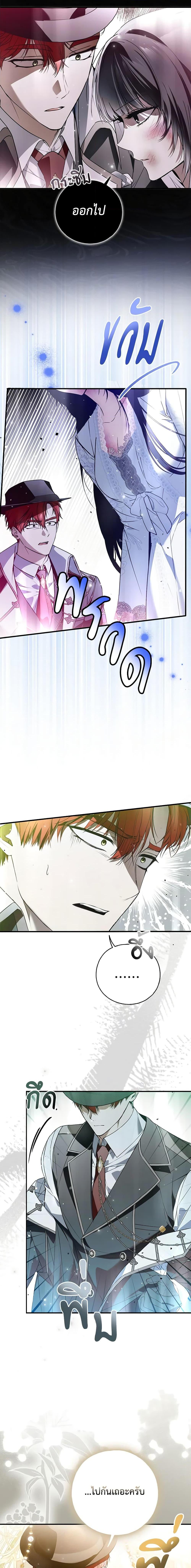 Manga-lc-com อ่านมังงะ อ่านการ์ตูน ออนไลน์ ฟรี My Body Has Been Possessed By Someone ตอนที่ 1 2 3 4 5 6 7 8 9 10 11 12 13 14 ฟรี ไม่มีโฆษณา Manga-lc - อ่าน มังงะ อ่าน การ์ตูน ออนไลน์ อ่านมังงะ ฟรี