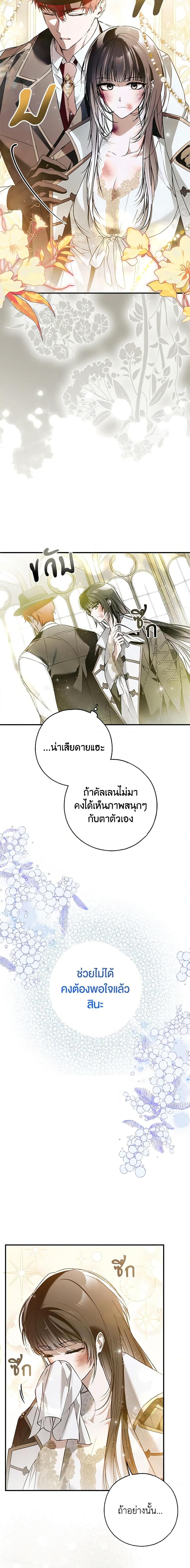 Manga-lc-com อ่านมังงะ อ่านการ์ตูน ออนไลน์ ฟรี My Body Has Been Possessed By Someone ตอนที่ 1 2 3 4 5 6 7 8 9 10 11 12 13 14 ฟรี ไม่มีโฆษณา Manga-lc - อ่าน มังงะ อ่าน การ์ตูน ออนไลน์ อ่านมังงะ ฟรี