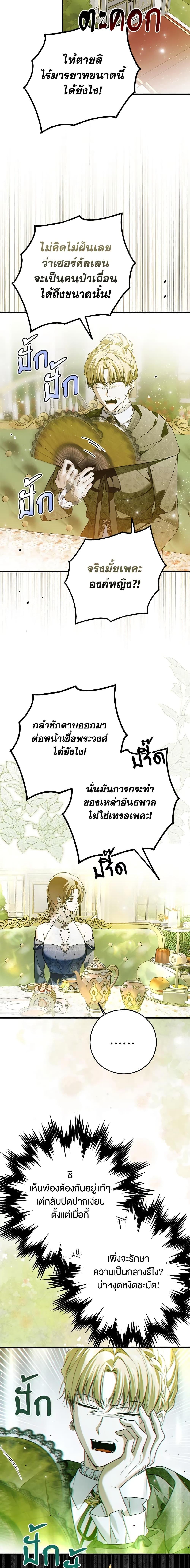 Manga-lc-com อ่านมังงะ อ่านการ์ตูน ออนไลน์ ฟรี My Body Has Been Possessed By Someone ตอนที่ 1 2 3 4 5 6 7 8 9 10 11 12 13 14 ฟรี ไม่มีโฆษณา Manga-lc - อ่าน มังงะ อ่าน การ์ตูน ออนไลน์ อ่านมังงะ ฟรี