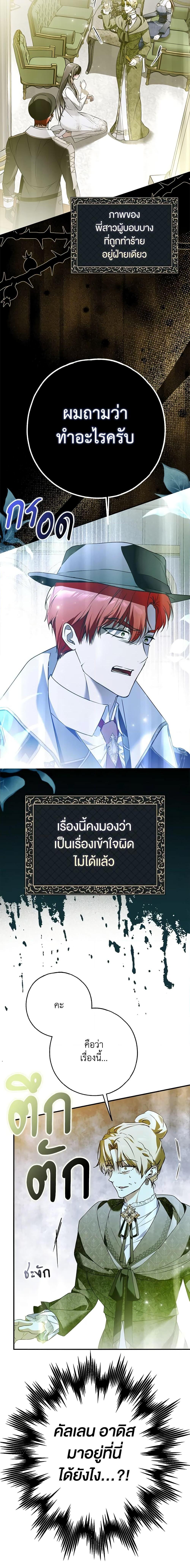 Manga-lc-com อ่านมังงะ อ่านการ์ตูน ออนไลน์ ฟรี My Body Has Been Possessed By Someone ตอนที่ 1 2 3 4 5 6 7 8 9 10 11 12 13 14 ฟรี ไม่มีโฆษณา Manga-lc - อ่าน มังงะ อ่าน การ์ตูน ออนไลน์ อ่านมังงะ ฟรี