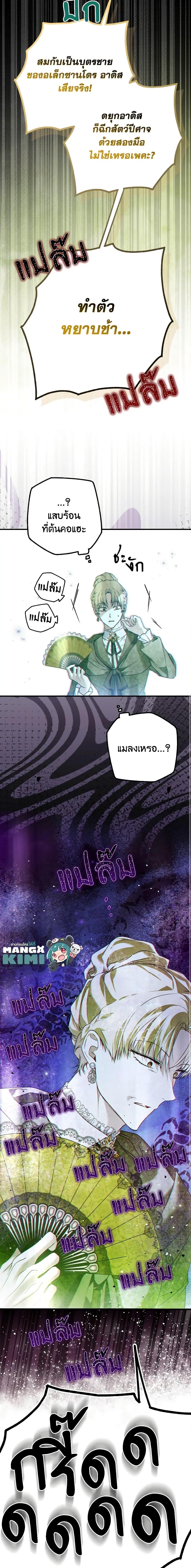 Manga-lc-com อ่านมังงะ อ่านการ์ตูน ออนไลน์ ฟรี My Body Has Been Possessed By Someone ตอนที่ 1 2 3 4 5 6 7 8 9 10 11 12 13 14 ฟรี ไม่มีโฆษณา Manga-lc - อ่าน มังงะ อ่าน การ์ตูน ออนไลน์ อ่านมังงะ ฟรี