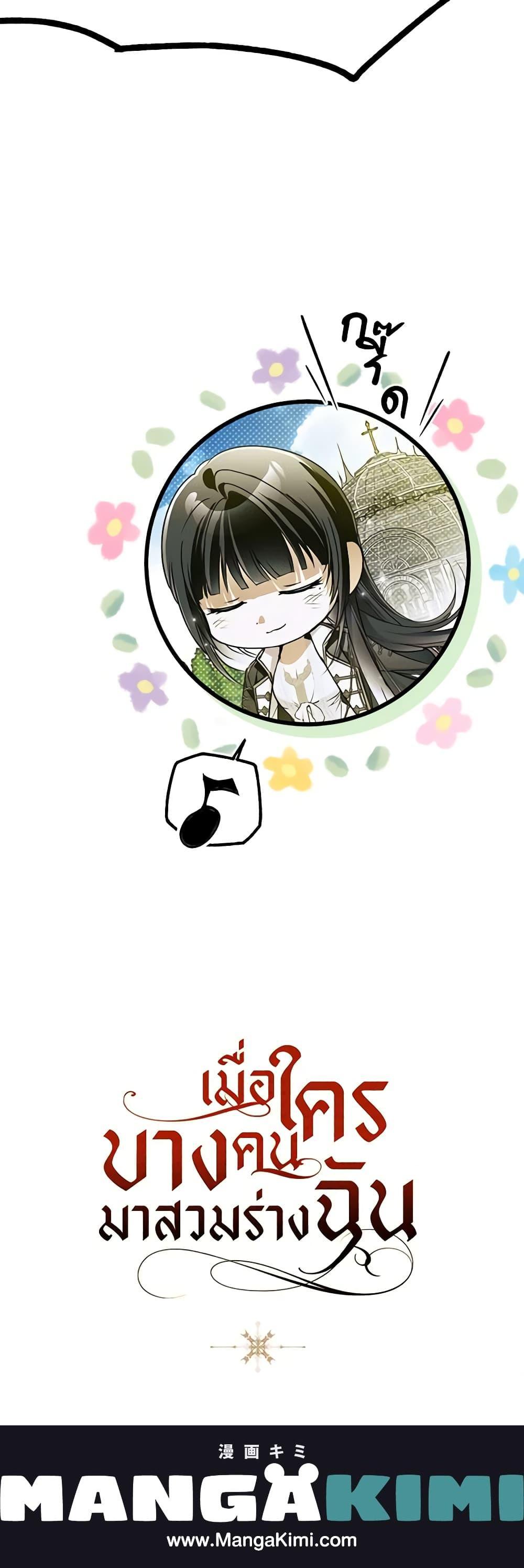 Manga-lc-com อ่านมังงะ อ่านการ์ตูน ออนไลน์ ฟรี My Body Has Been Possessed By Someone ตอนที่ 1 2 3 4 5 6 7 8 9 10 11 12 13 14 ฟรี ไม่มีโฆษณา Manga-lc - อ่าน มังงะ อ่าน การ์ตูน ออนไลน์ อ่านมังงะ ฟรี