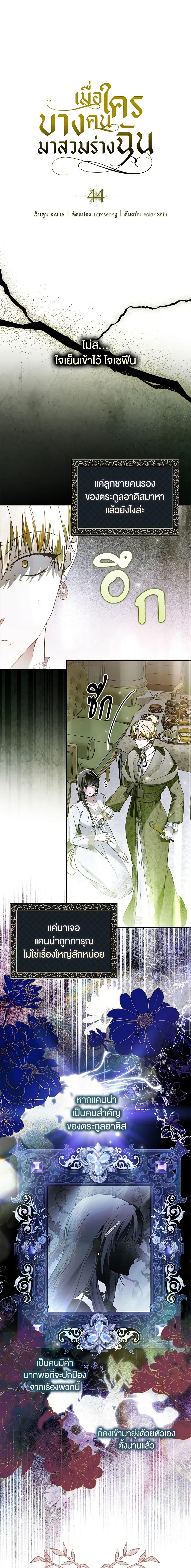 Manga-lc-com อ่านมังงะ อ่านการ์ตูน ออนไลน์ ฟรี My Body Has Been Possessed By Someone ตอนที่ 1 2 3 4 5 6 7 8 9 10 11 12 13 14 ฟรี ไม่มีโฆษณา Manga-lc - อ่าน มังงะ อ่าน การ์ตูน ออนไลน์ อ่านมังงะ ฟรี