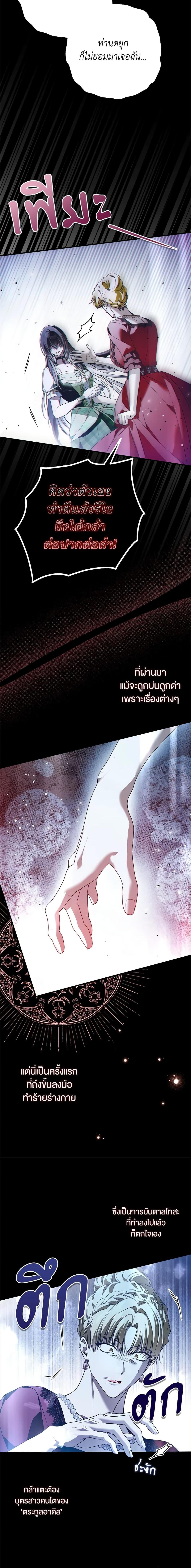 Manga-lc-com อ่านมังงะ อ่านการ์ตูน ออนไลน์ ฟรี My Body Has Been Possessed By Someone ตอนที่ 1 2 3 4 5 6 7 8 9 10 11 12 13 14 ฟรี ไม่มีโฆษณา Manga-lc - อ่าน มังงะ อ่าน การ์ตูน ออนไลน์ อ่านมังงะ ฟรี