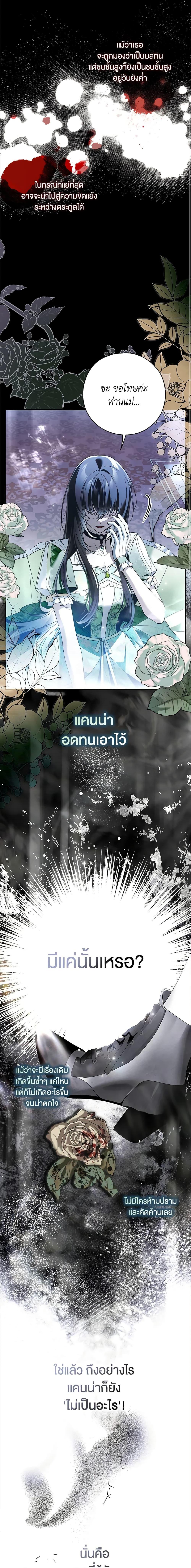 Manga-lc-com อ่านมังงะ อ่านการ์ตูน ออนไลน์ ฟรี My Body Has Been Possessed By Someone ตอนที่ 1 2 3 4 5 6 7 8 9 10 11 12 13 14 ฟรี ไม่มีโฆษณา Manga-lc - อ่าน มังงะ อ่าน การ์ตูน ออนไลน์ อ่านมังงะ ฟรี