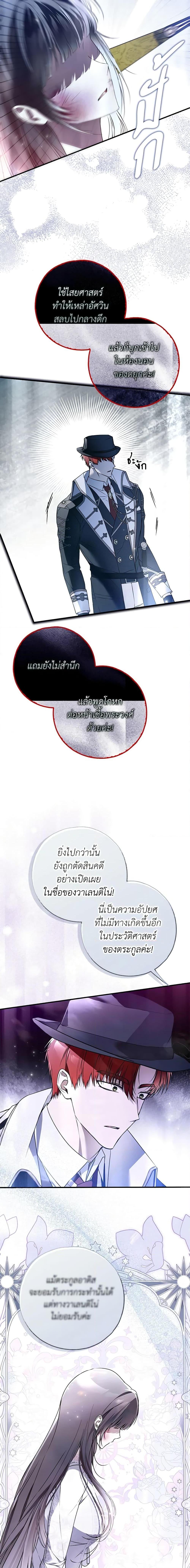 Manga-lc-com อ่านมังงะ อ่านการ์ตูน ออนไลน์ ฟรี My Body Has Been Possessed By Someone ตอนที่ 1 2 3 4 5 6 7 8 9 10 11 12 13 14 ฟรี ไม่มีโฆษณา Manga-lc - อ่าน มังงะ อ่าน การ์ตูน ออนไลน์ อ่านมังงะ ฟรี