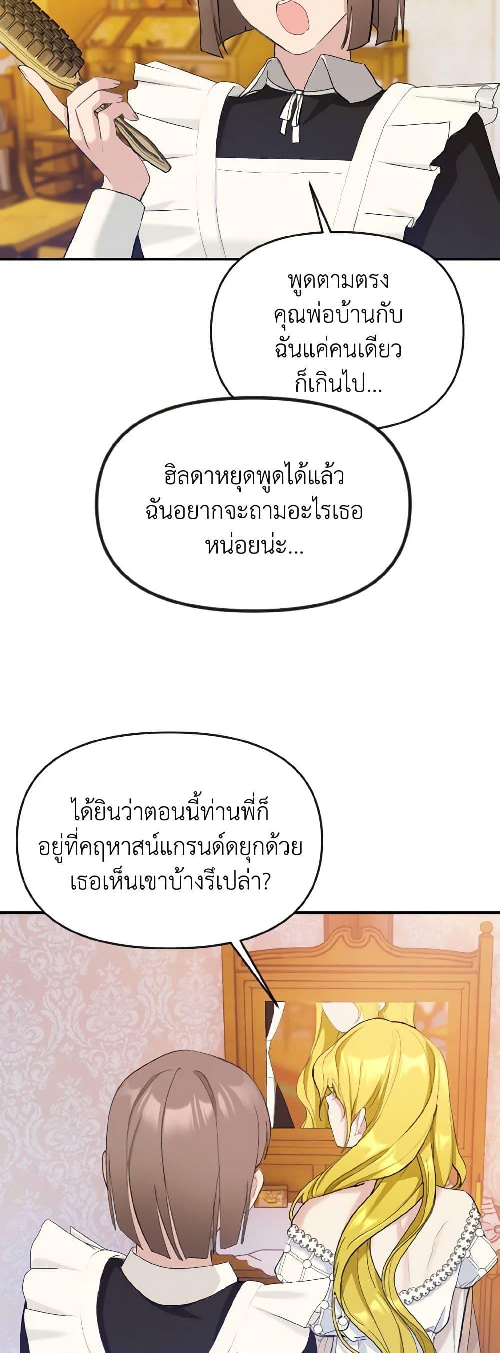 Manga-lc-com อ่านมังงะ อ่านการ์ตูน ออนไลน์ ฟรี I Treated The Mastermind And Ran Away ตอนที่ 1 2 3 4 5 6 7 8 9 10 11 12 13 14 ฟรี ไม่มีโฆษณา Manga-lc - อ่าน มังงะ อ่าน การ์ตูน ออนไลน์ อ่านมังงะ ฟรี