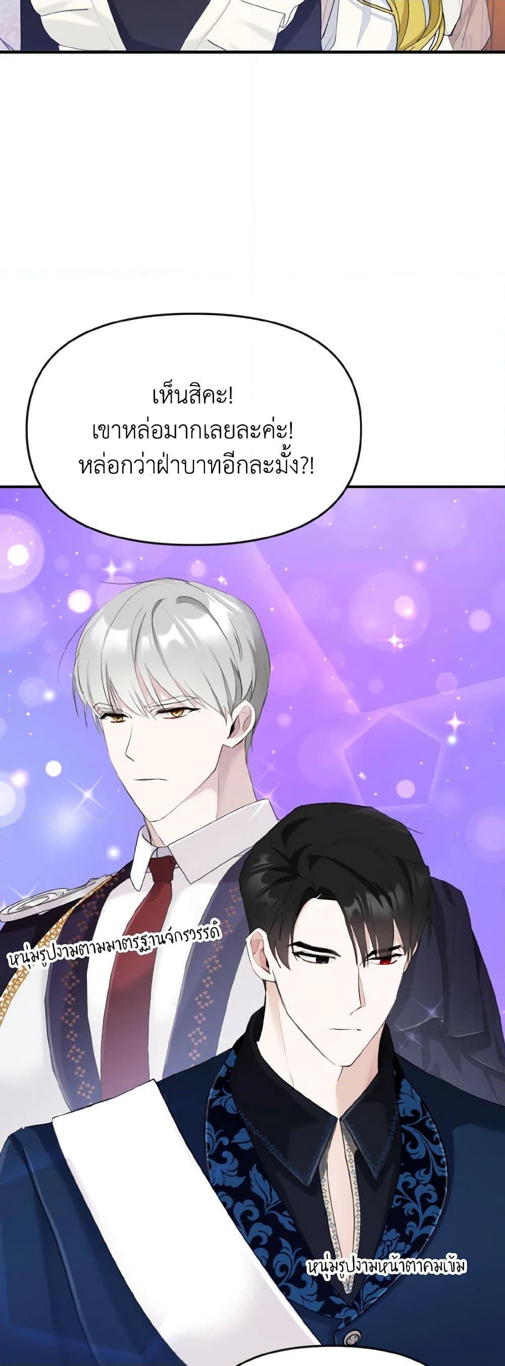 Manga-lc-com อ่านมังงะ อ่านการ์ตูน ออนไลน์ ฟรี I Treated The Mastermind And Ran Away ตอนที่ 1 2 3 4 5 6 7 8 9 10 11 12 13 14 ฟรี ไม่มีโฆษณา Manga-lc - อ่าน มังงะ อ่าน การ์ตูน ออนไลน์ อ่านมังงะ ฟรี