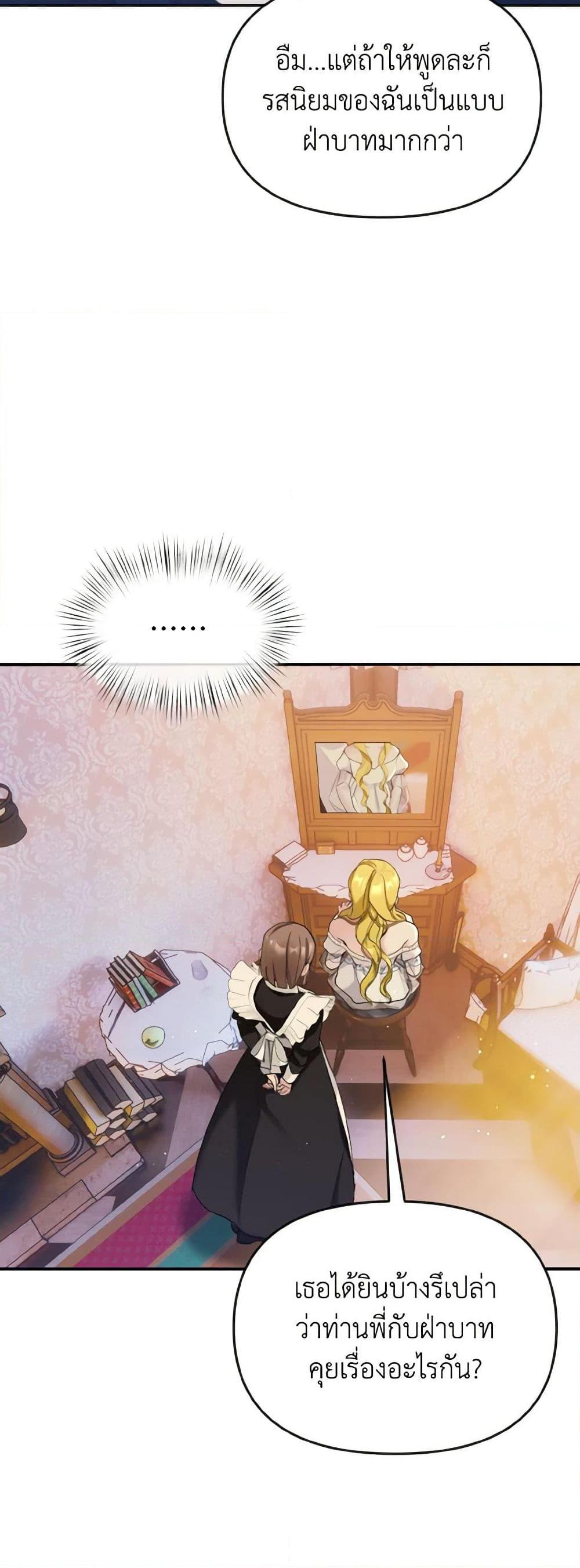Manga-lc-com อ่านมังงะ อ่านการ์ตูน ออนไลน์ ฟรี I Treated The Mastermind And Ran Away ตอนที่ 1 2 3 4 5 6 7 8 9 10 11 12 13 14 ฟรี ไม่มีโฆษณา Manga-lc - อ่าน มังงะ อ่าน การ์ตูน ออนไลน์ อ่านมังงะ ฟรี