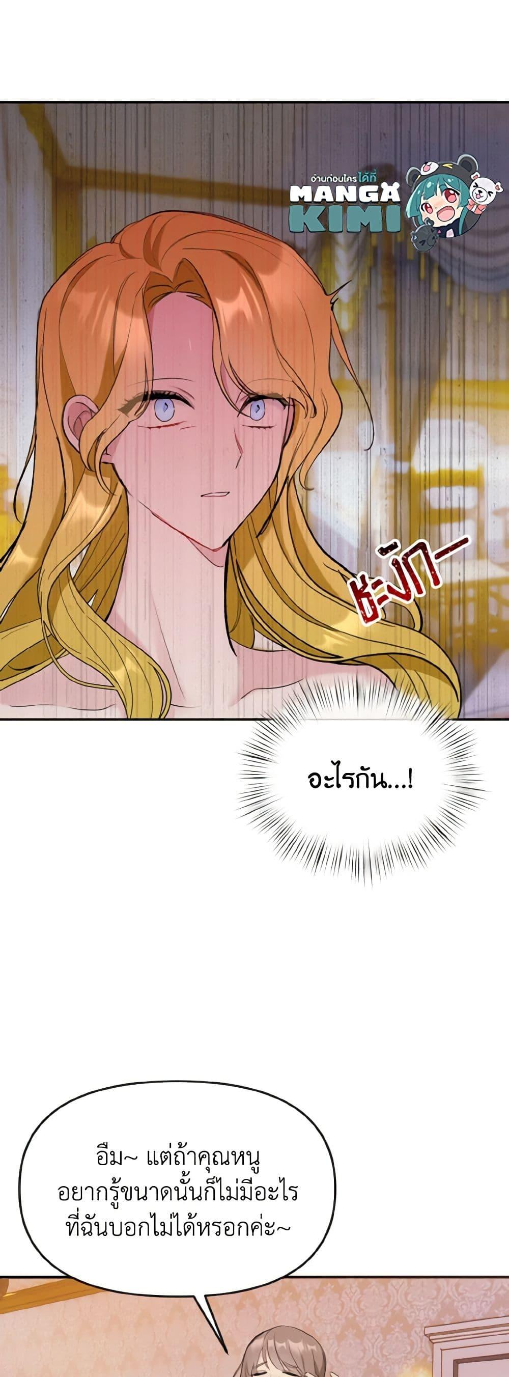 Manga-lc-com อ่านมังงะ อ่านการ์ตูน ออนไลน์ ฟรี I Treated The Mastermind And Ran Away ตอนที่ 1 2 3 4 5 6 7 8 9 10 11 12 13 14 ฟรี ไม่มีโฆษณา Manga-lc - อ่าน มังงะ อ่าน การ์ตูน ออนไลน์ อ่านมังงะ ฟรี