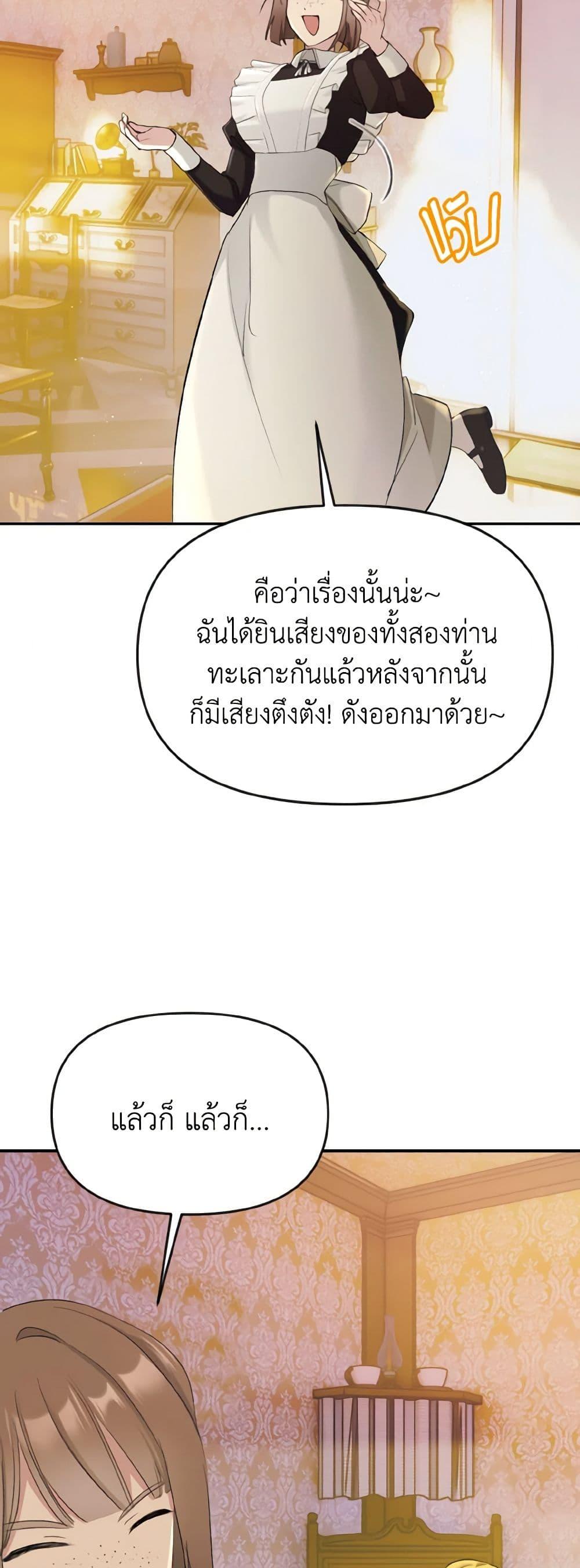 Manga-lc-com อ่านมังงะ อ่านการ์ตูน ออนไลน์ ฟรี I Treated The Mastermind And Ran Away ตอนที่ 1 2 3 4 5 6 7 8 9 10 11 12 13 14 ฟรี ไม่มีโฆษณา Manga-lc - อ่าน มังงะ อ่าน การ์ตูน ออนไลน์ อ่านมังงะ ฟรี