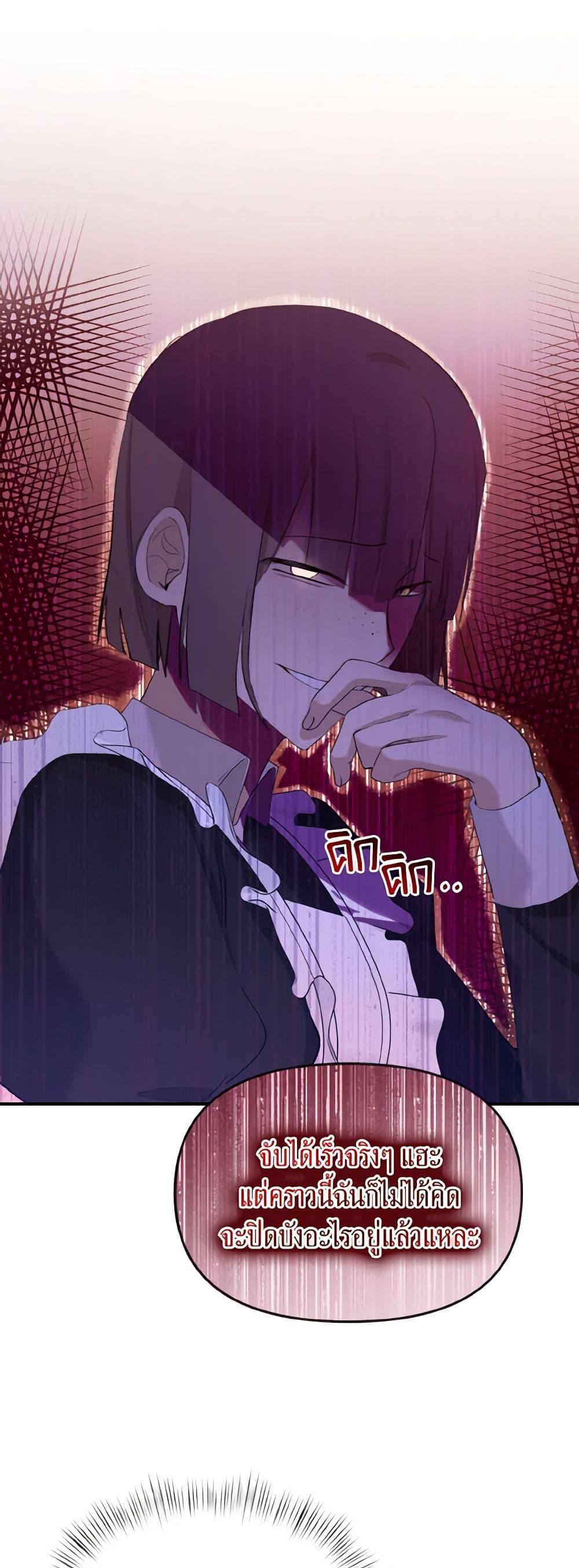 Manga-lc-com อ่านมังงะ อ่านการ์ตูน ออนไลน์ ฟรี I Treated The Mastermind And Ran Away ตอนที่ 1 2 3 4 5 6 7 8 9 10 11 12 13 14 ฟรี ไม่มีโฆษณา Manga-lc - อ่าน มังงะ อ่าน การ์ตูน ออนไลน์ อ่านมังงะ ฟรี