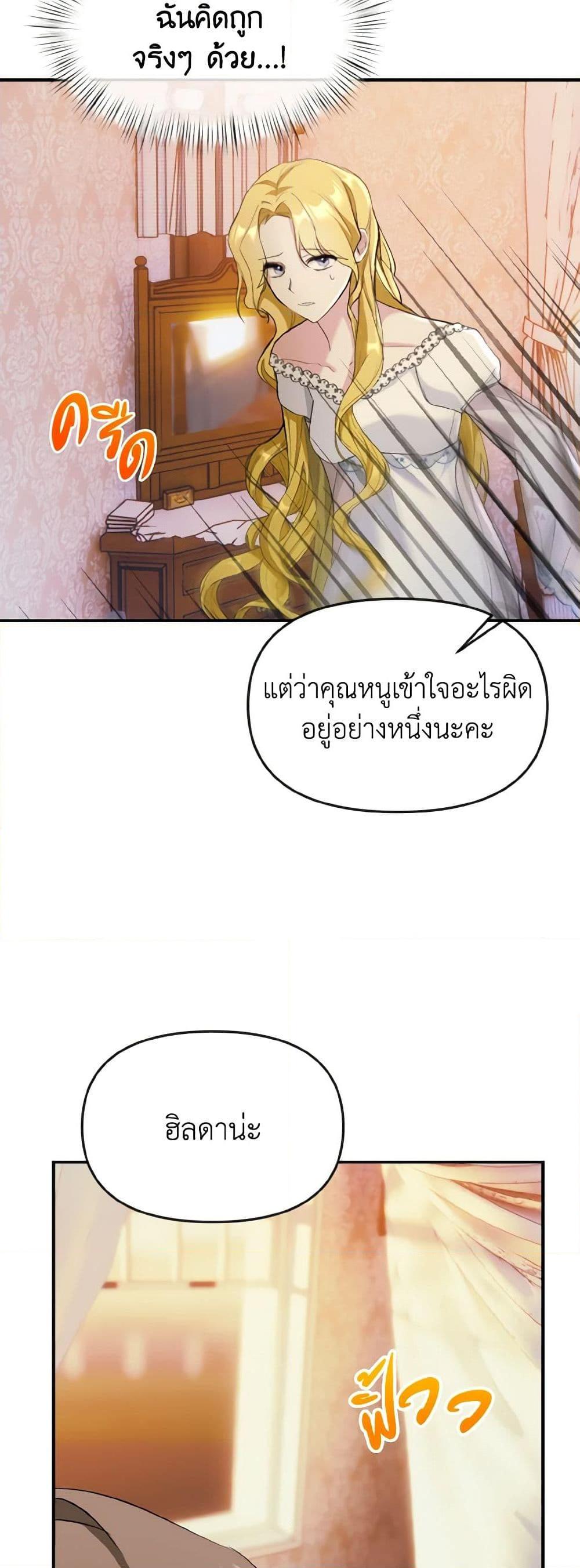 Manga-lc-com อ่านมังงะ อ่านการ์ตูน ออนไลน์ ฟรี I Treated The Mastermind And Ran Away ตอนที่ 1 2 3 4 5 6 7 8 9 10 11 12 13 14 ฟรี ไม่มีโฆษณา Manga-lc - อ่าน มังงะ อ่าน การ์ตูน ออนไลน์ อ่านมังงะ ฟรี
