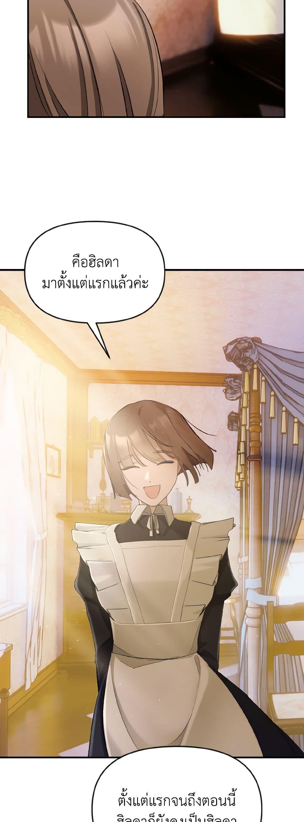 Manga-lc-com อ่านมังงะ อ่านการ์ตูน ออนไลน์ ฟรี I Treated The Mastermind And Ran Away ตอนที่ 1 2 3 4 5 6 7 8 9 10 11 12 13 14 ฟรี ไม่มีโฆษณา Manga-lc - อ่าน มังงะ อ่าน การ์ตูน ออนไลน์ อ่านมังงะ ฟรี