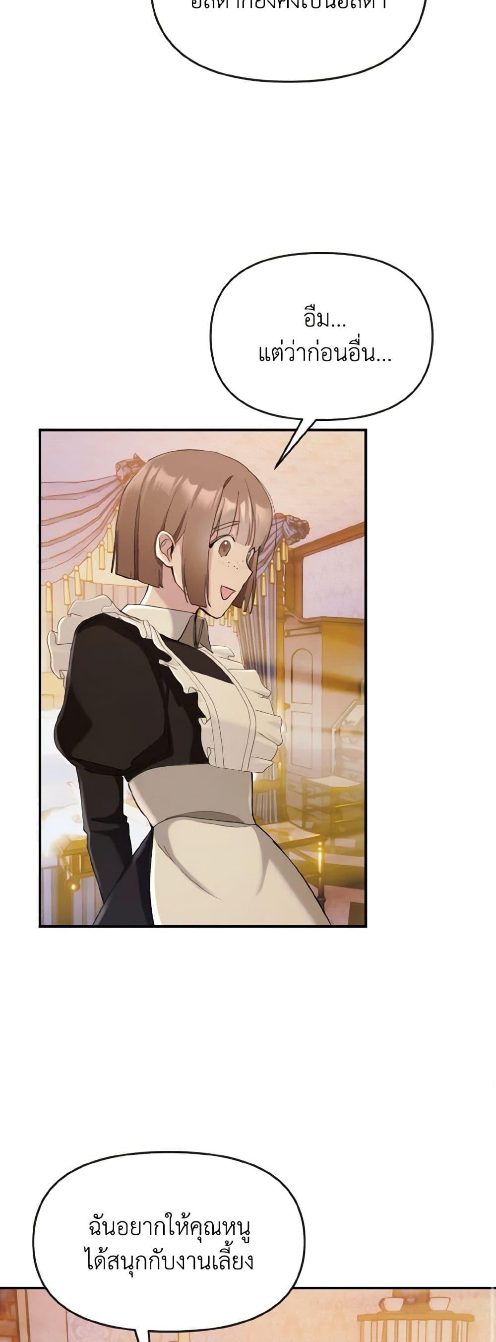 Manga-lc-com อ่านมังงะ อ่านการ์ตูน ออนไลน์ ฟรี I Treated The Mastermind And Ran Away ตอนที่ 1 2 3 4 5 6 7 8 9 10 11 12 13 14 ฟรี ไม่มีโฆษณา Manga-lc - อ่าน มังงะ อ่าน การ์ตูน ออนไลน์ อ่านมังงะ ฟรี