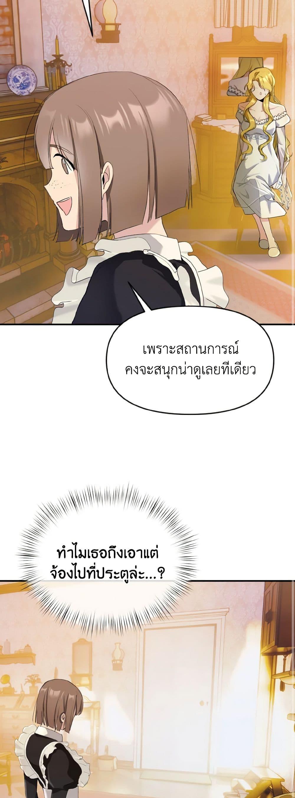 Manga-lc-com อ่านมังงะ อ่านการ์ตูน ออนไลน์ ฟรี I Treated The Mastermind And Ran Away ตอนที่ 1 2 3 4 5 6 7 8 9 10 11 12 13 14 ฟรี ไม่มีโฆษณา Manga-lc - อ่าน มังงะ อ่าน การ์ตูน ออนไลน์ อ่านมังงะ ฟรี