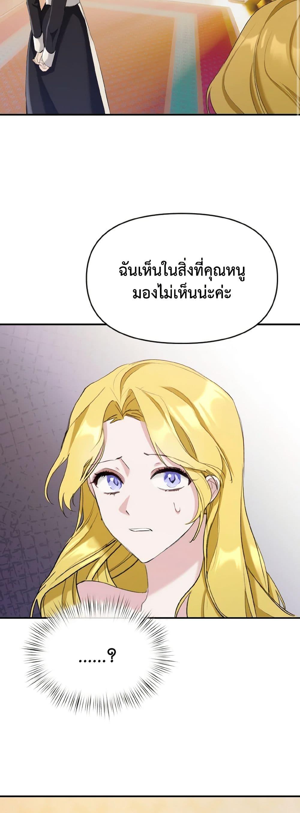 Manga-lc-com อ่านมังงะ อ่านการ์ตูน ออนไลน์ ฟรี I Treated The Mastermind And Ran Away ตอนที่ 1 2 3 4 5 6 7 8 9 10 11 12 13 14 ฟรี ไม่มีโฆษณา Manga-lc - อ่าน มังงะ อ่าน การ์ตูน ออนไลน์ อ่านมังงะ ฟรี