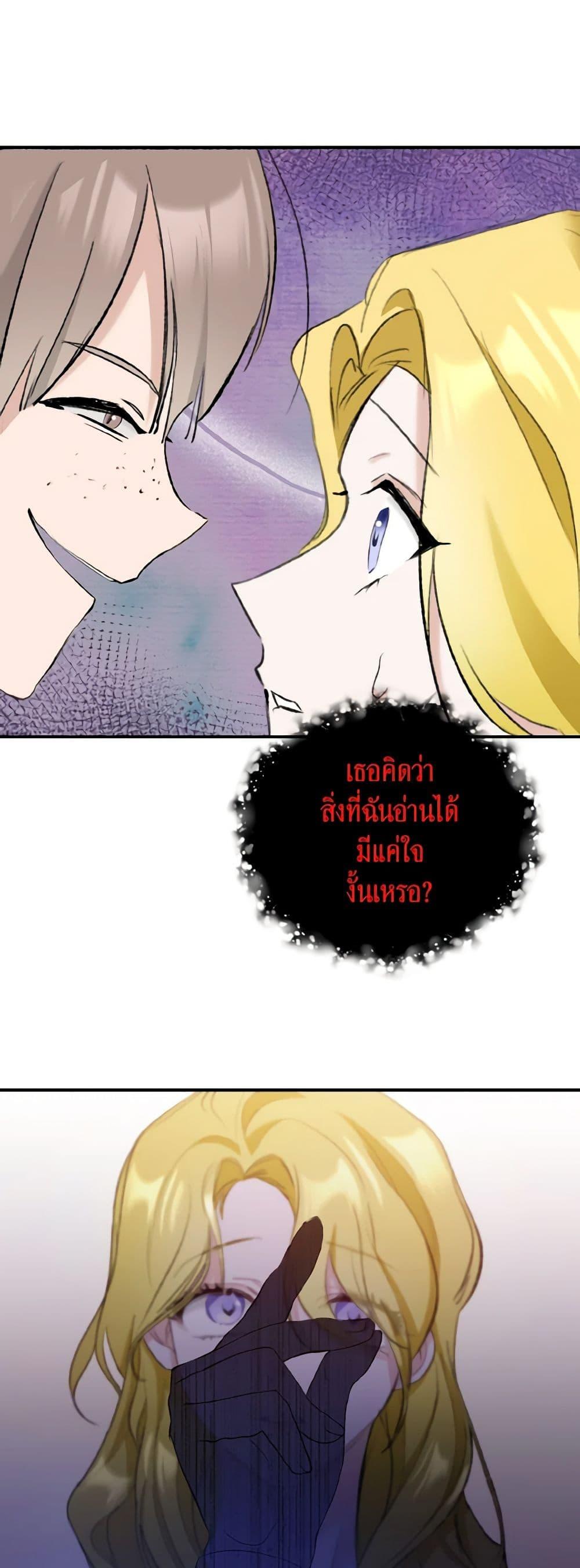 Manga-lc-com อ่านมังงะ อ่านการ์ตูน ออนไลน์ ฟรี I Treated The Mastermind And Ran Away ตอนที่ 1 2 3 4 5 6 7 8 9 10 11 12 13 14 ฟรี ไม่มีโฆษณา Manga-lc - อ่าน มังงะ อ่าน การ์ตูน ออนไลน์ อ่านมังงะ ฟรี