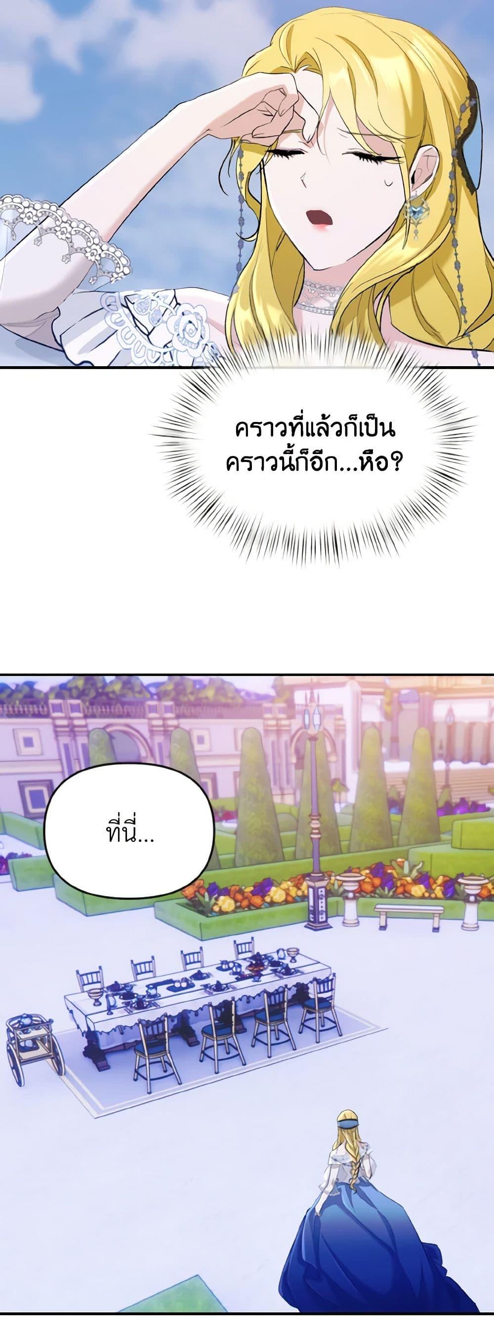 Manga-lc-com อ่านมังงะ อ่านการ์ตูน ออนไลน์ ฟรี I Treated The Mastermind And Ran Away ตอนที่ 1 2 3 4 5 6 7 8 9 10 11 12 13 14 ฟรี ไม่มีโฆษณา Manga-lc - อ่าน มังงะ อ่าน การ์ตูน ออนไลน์ อ่านมังงะ ฟรี