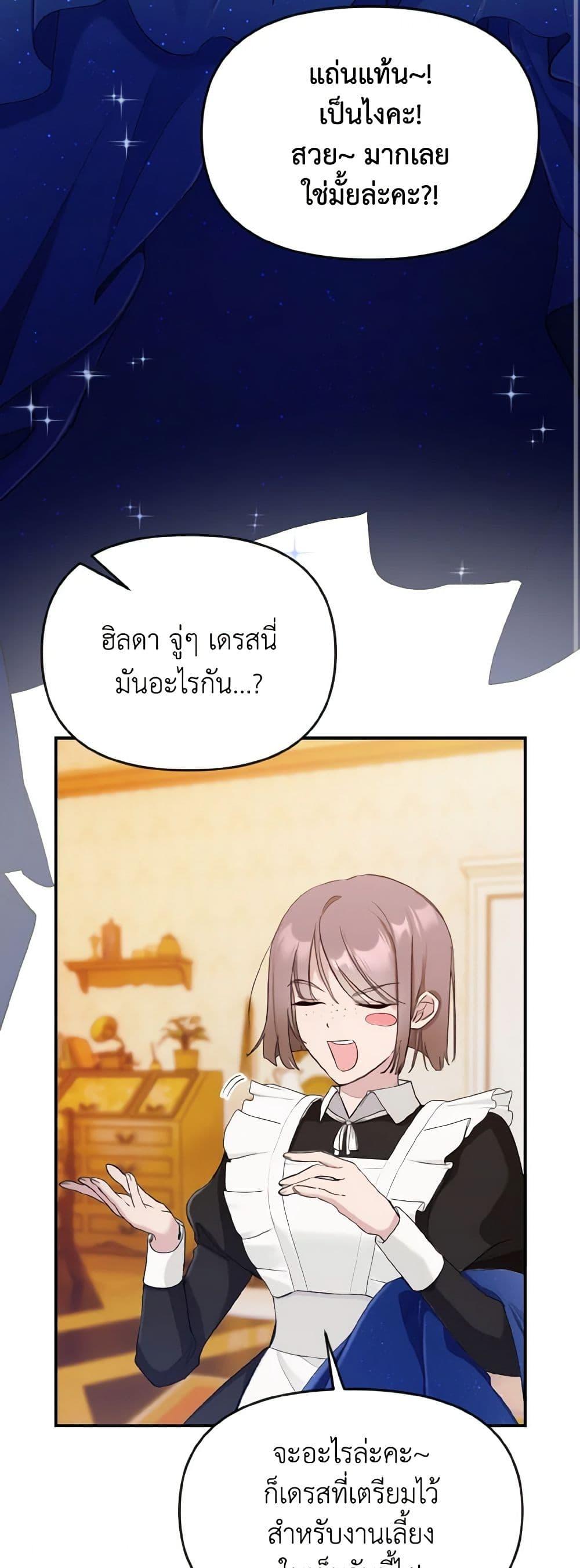 Manga-lc-com อ่านมังงะ อ่านการ์ตูน ออนไลน์ ฟรี I Treated The Mastermind And Ran Away ตอนที่ 1 2 3 4 5 6 7 8 9 10 11 12 13 14 ฟรี ไม่มีโฆษณา Manga-lc - อ่าน มังงะ อ่าน การ์ตูน ออนไลน์ อ่านมังงะ ฟรี