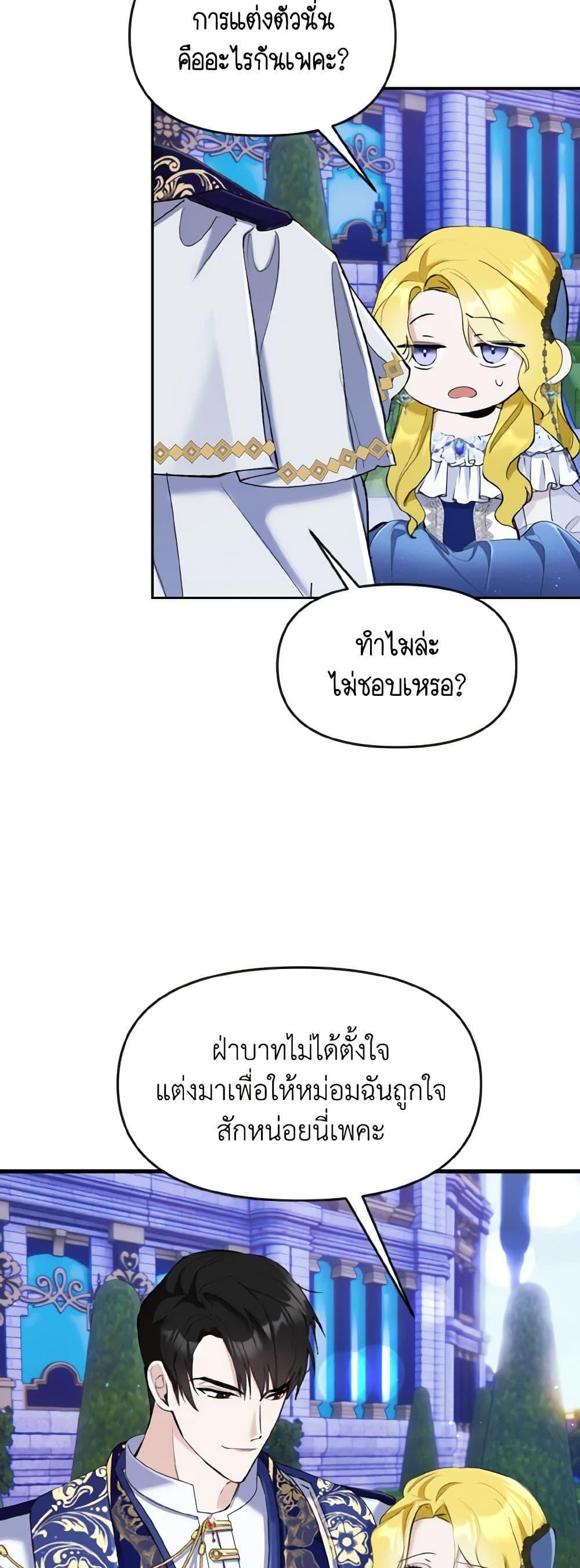 Manga-lc-com อ่านมังงะ อ่านการ์ตูน ออนไลน์ ฟรี I Treated The Mastermind And Ran Away ตอนที่ 1 2 3 4 5 6 7 8 9 10 11 12 13 14 ฟรี ไม่มีโฆษณา Manga-lc - อ่าน มังงะ อ่าน การ์ตูน ออนไลน์ อ่านมังงะ ฟรี