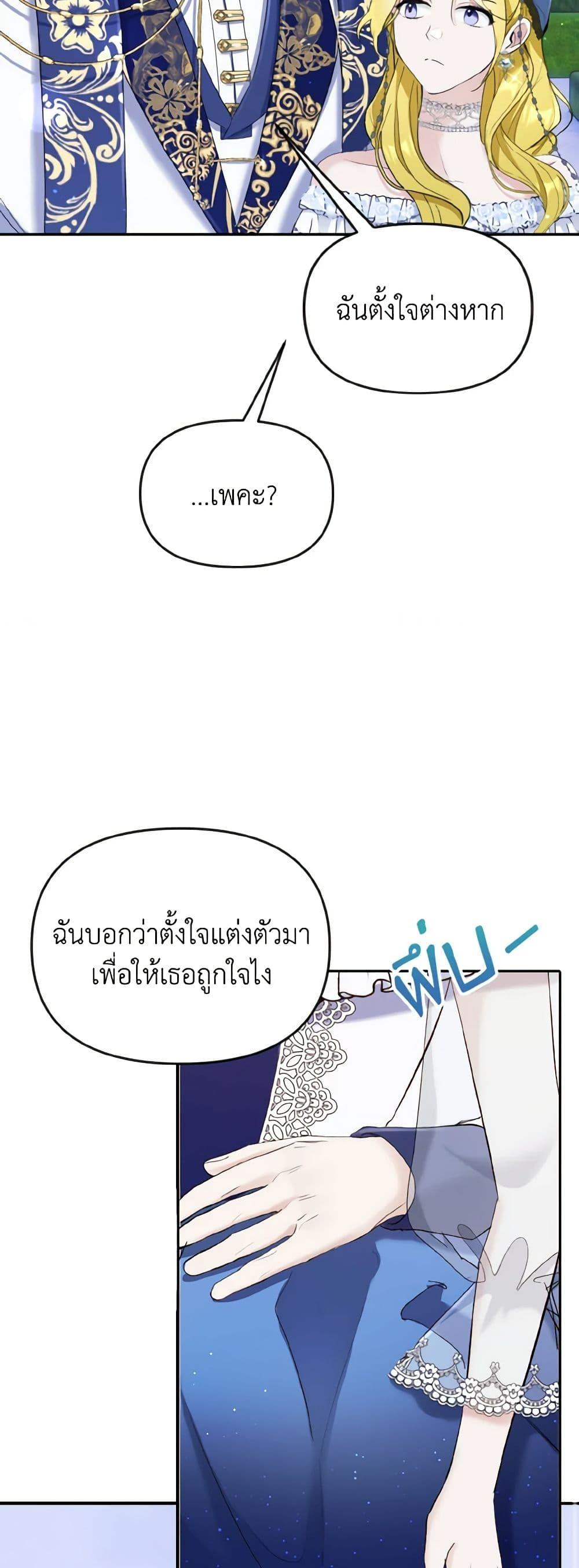 Manga-lc-com อ่านมังงะ อ่านการ์ตูน ออนไลน์ ฟรี I Treated The Mastermind And Ran Away ตอนที่ 1 2 3 4 5 6 7 8 9 10 11 12 13 14 ฟรี ไม่มีโฆษณา Manga-lc - อ่าน มังงะ อ่าน การ์ตูน ออนไลน์ อ่านมังงะ ฟรี