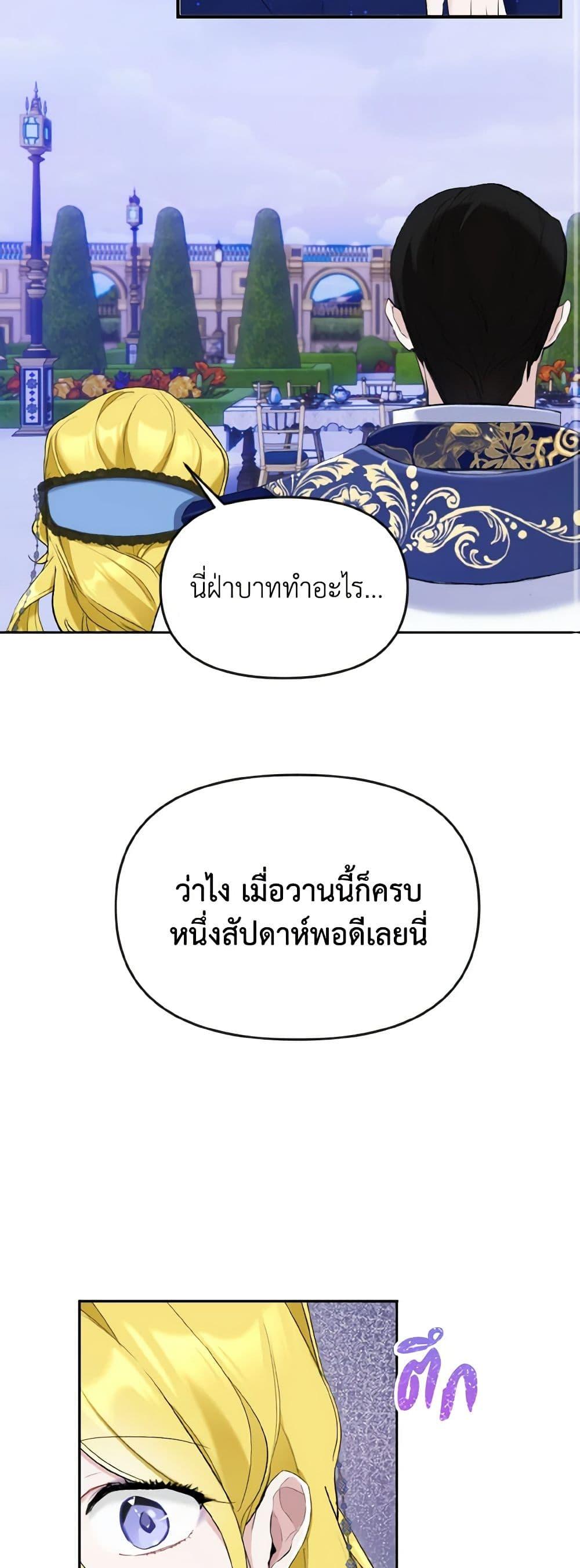 Manga-lc-com อ่านมังงะ อ่านการ์ตูน ออนไลน์ ฟรี I Treated The Mastermind And Ran Away ตอนที่ 1 2 3 4 5 6 7 8 9 10 11 12 13 14 ฟรี ไม่มีโฆษณา Manga-lc - อ่าน มังงะ อ่าน การ์ตูน ออนไลน์ อ่านมังงะ ฟรี