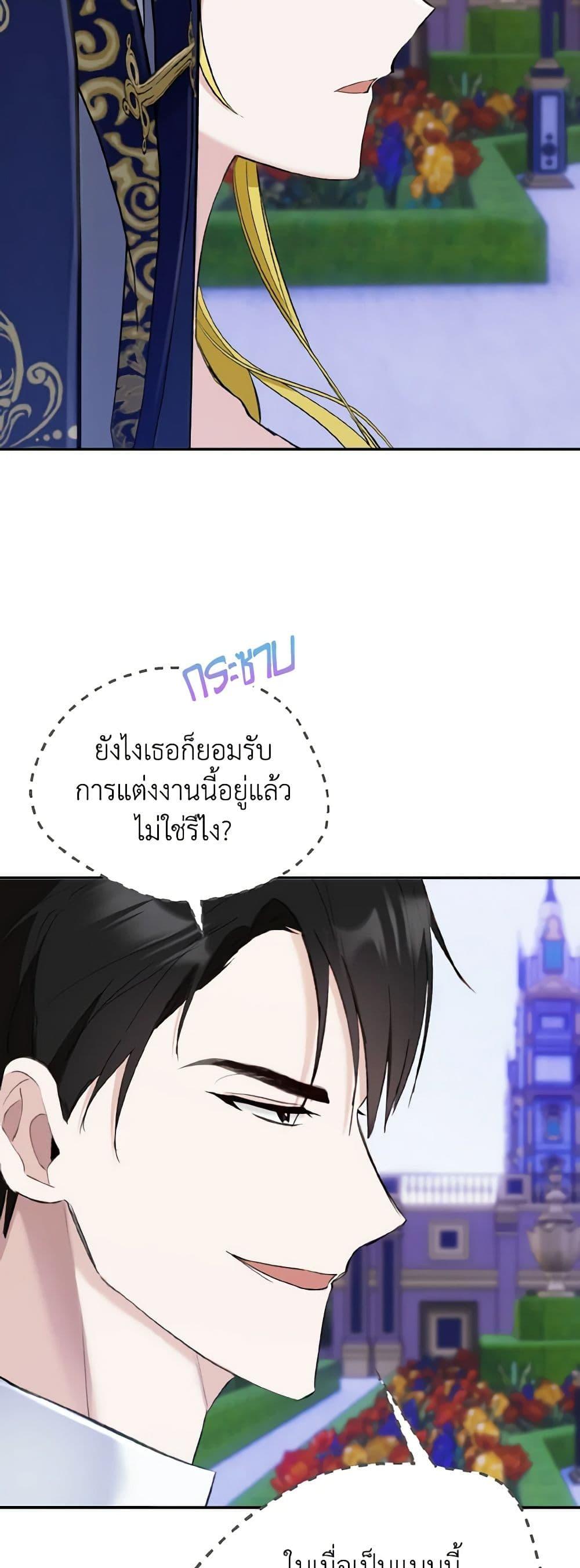 Manga-lc-com อ่านมังงะ อ่านการ์ตูน ออนไลน์ ฟรี I Treated The Mastermind And Ran Away ตอนที่ 1 2 3 4 5 6 7 8 9 10 11 12 13 14 ฟรี ไม่มีโฆษณา Manga-lc - อ่าน มังงะ อ่าน การ์ตูน ออนไลน์ อ่านมังงะ ฟรี