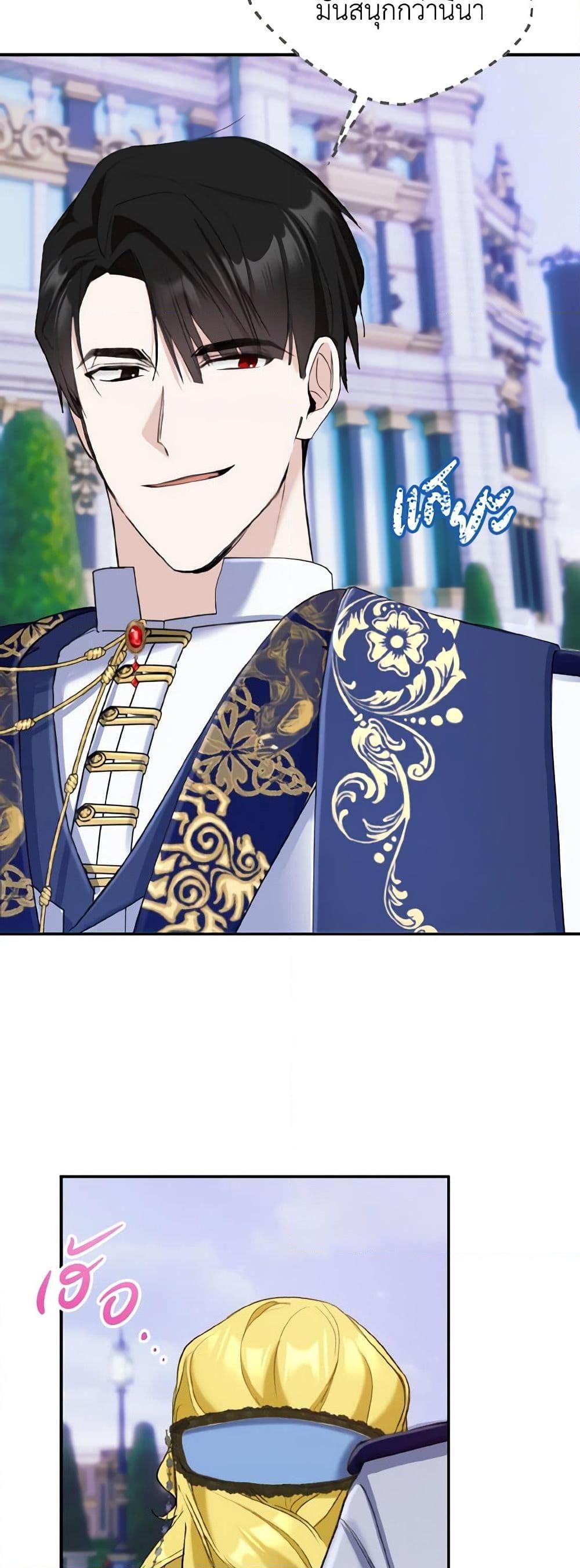 Manga-lc-com อ่านมังงะ อ่านการ์ตูน ออนไลน์ ฟรี I Treated The Mastermind And Ran Away ตอนที่ 1 2 3 4 5 6 7 8 9 10 11 12 13 14 ฟรี ไม่มีโฆษณา Manga-lc - อ่าน มังงะ อ่าน การ์ตูน ออนไลน์ อ่านมังงะ ฟรี