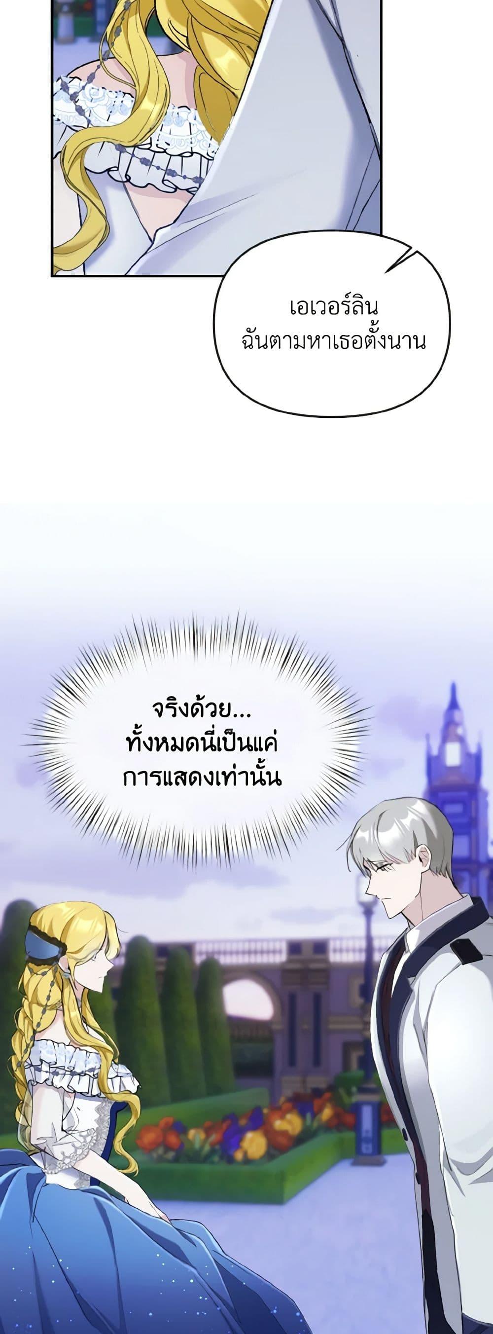 Manga-lc-com อ่านมังงะ อ่านการ์ตูน ออนไลน์ ฟรี I Treated The Mastermind And Ran Away ตอนที่ 1 2 3 4 5 6 7 8 9 10 11 12 13 14 ฟรี ไม่มีโฆษณา Manga-lc - อ่าน มังงะ อ่าน การ์ตูน ออนไลน์ อ่านมังงะ ฟรี