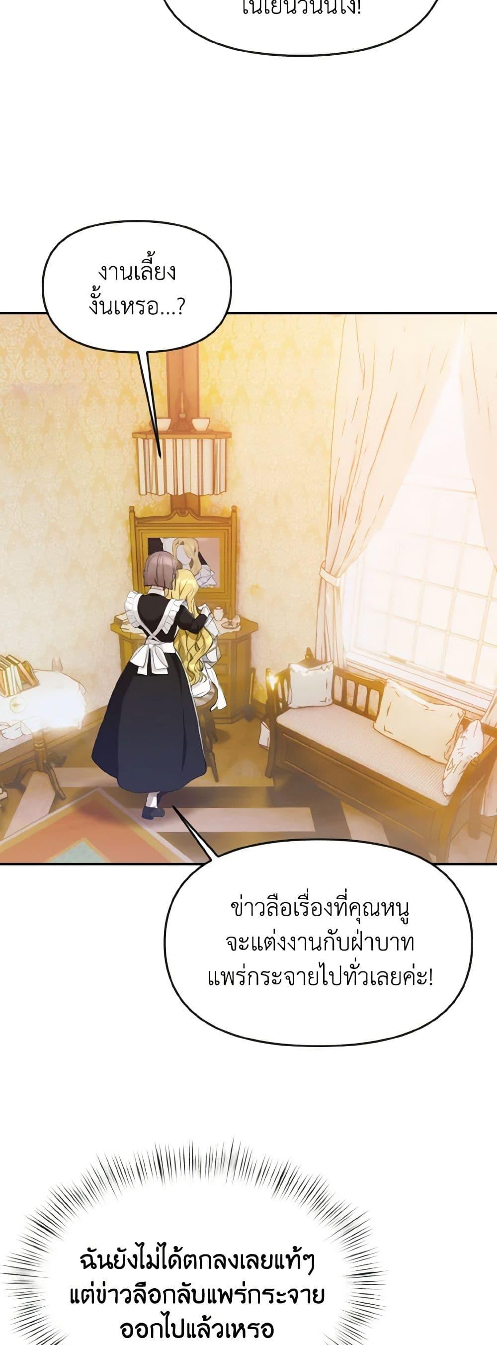 Manga-lc-com อ่านมังงะ อ่านการ์ตูน ออนไลน์ ฟรี I Treated The Mastermind And Ran Away ตอนที่ 1 2 3 4 5 6 7 8 9 10 11 12 13 14 ฟรี ไม่มีโฆษณา Manga-lc - อ่าน มังงะ อ่าน การ์ตูน ออนไลน์ อ่านมังงะ ฟรี