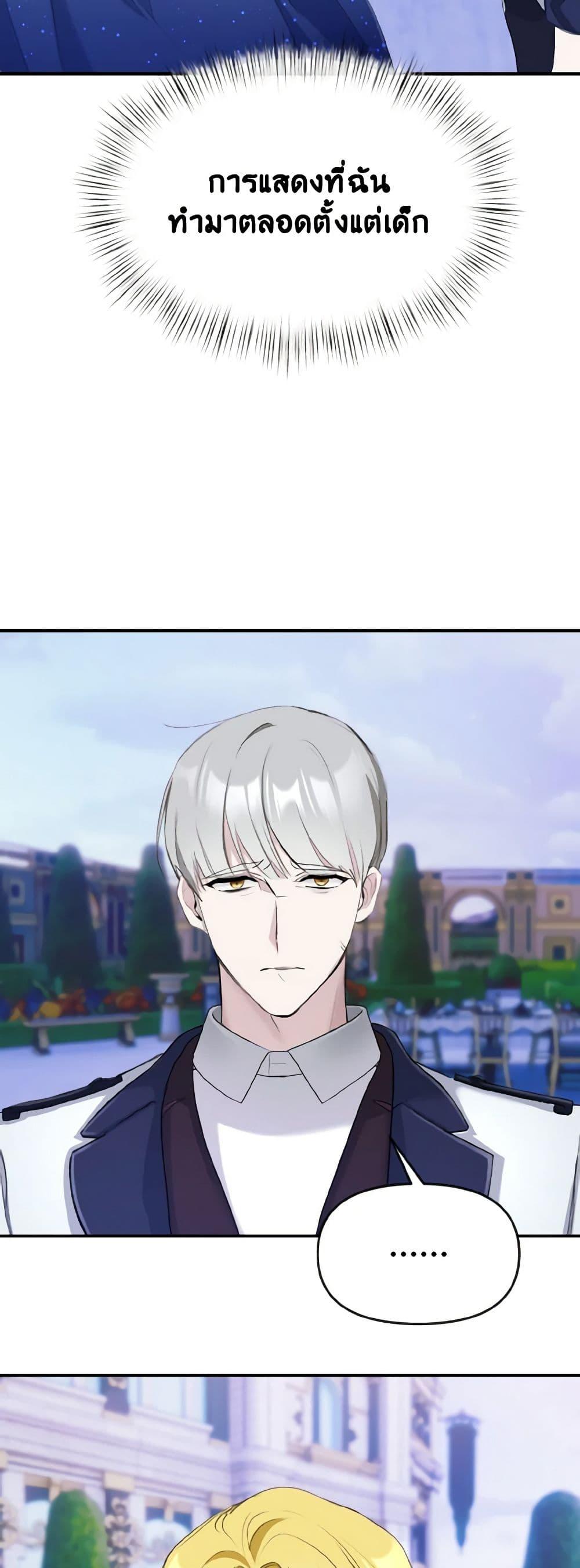 Manga-lc-com อ่านมังงะ อ่านการ์ตูน ออนไลน์ ฟรี I Treated The Mastermind And Ran Away ตอนที่ 1 2 3 4 5 6 7 8 9 10 11 12 13 14 ฟรี ไม่มีโฆษณา Manga-lc - อ่าน มังงะ อ่าน การ์ตูน ออนไลน์ อ่านมังงะ ฟรี