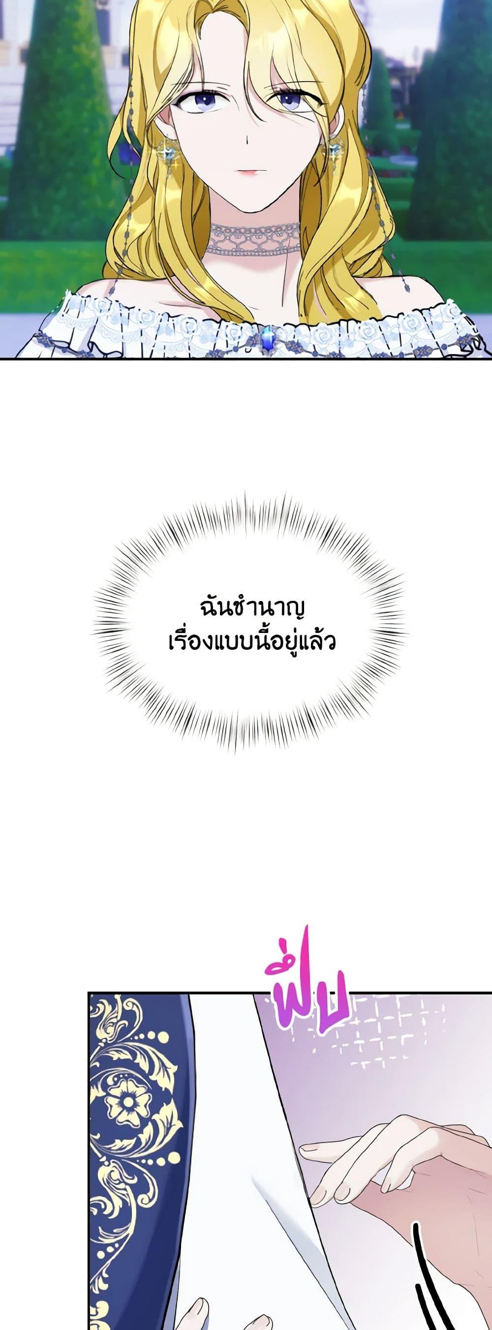 Manga-lc-com อ่านมังงะ อ่านการ์ตูน ออนไลน์ ฟรี I Treated The Mastermind And Ran Away ตอนที่ 1 2 3 4 5 6 7 8 9 10 11 12 13 14 ฟรี ไม่มีโฆษณา Manga-lc - อ่าน มังงะ อ่าน การ์ตูน ออนไลน์ อ่านมังงะ ฟรี