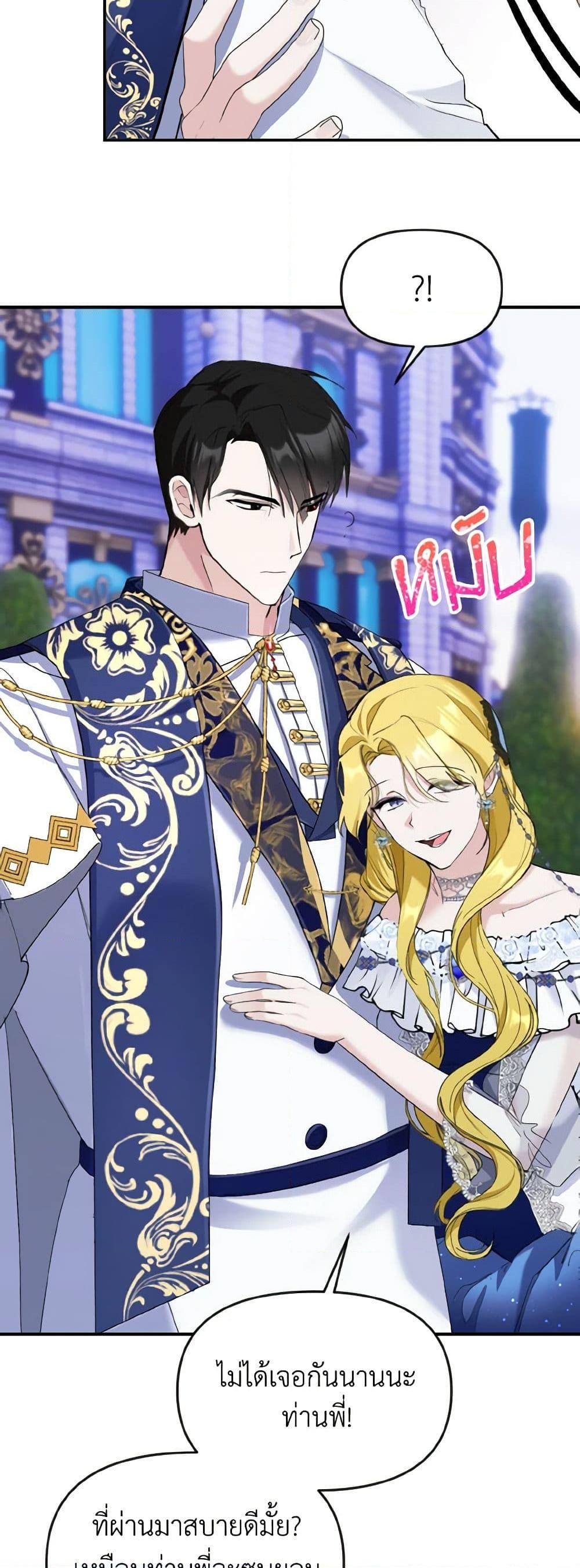 Manga-lc-com อ่านมังงะ อ่านการ์ตูน ออนไลน์ ฟรี I Treated The Mastermind And Ran Away ตอนที่ 1 2 3 4 5 6 7 8 9 10 11 12 13 14 ฟรี ไม่มีโฆษณา Manga-lc - อ่าน มังงะ อ่าน การ์ตูน ออนไลน์ อ่านมังงะ ฟรี