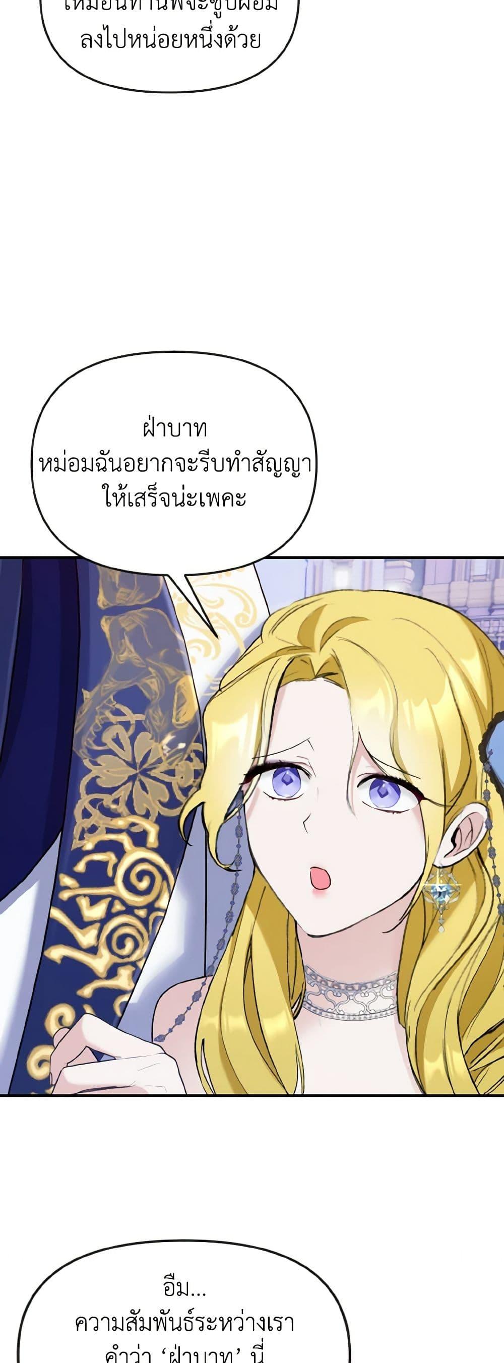 Manga-lc-com อ่านมังงะ อ่านการ์ตูน ออนไลน์ ฟรี I Treated The Mastermind And Ran Away ตอนที่ 1 2 3 4 5 6 7 8 9 10 11 12 13 14 ฟรี ไม่มีโฆษณา Manga-lc - อ่าน มังงะ อ่าน การ์ตูน ออนไลน์ อ่านมังงะ ฟรี